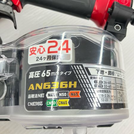 MAKITA マキタ 高圧エア釘打ち 65mm 未使用品 AN636H レッドxブラック