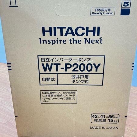 HITACHI 日立 浅井戸用 自動インバーターポンプ 単相100V 未使用品 WT-P200Y