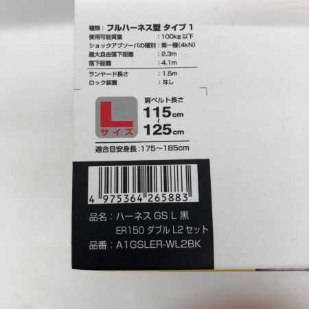 TAJIMA タジマ フルハーネス型安全帯 未使用品 サイズL 黒色 A1GSLER-WL2BK