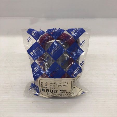 RUD ロードリングプラス 荷重3.5t 未使用品 VLBG-PLUS-M20