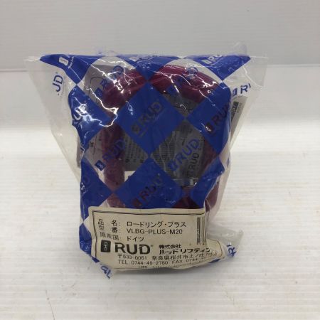 RUD ロードリングプラス 荷重3.5t 未使用品 VLBG-PLUS-M20