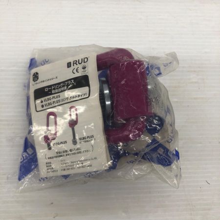 RUD ロードリングプラス 荷重3.5t 未使用品 VLBG-PLUS-M20