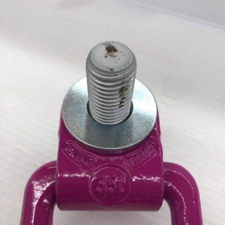 RUD ロードリングプラス 荷重3.5t VLBG-PLUS-M20