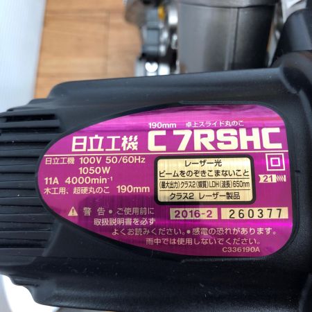 HITACHI 日立 スライド丸のこ 190mm 100v C7RSHC ショッキングピンク