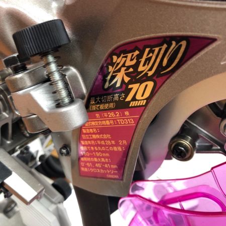 HITACHI 日立 スライド丸のこ 190mm 100v C7RSHC ショッキングピンク