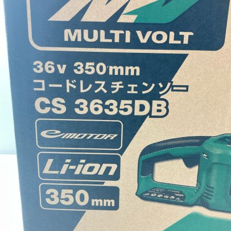 HiKOKI ハイコーキ 充電式チェーンソー36v 充電器・充電池(2.5Ah)1個付 CS3635DB
