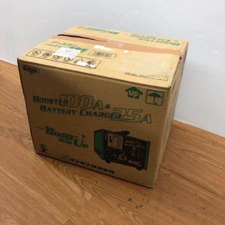 デンゲン バッテリーブースター型 小型充電器 100v BOOSTUP-100