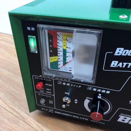 デンゲン バッテリーブースター型 小型充電器 100v BOOSTUP-100