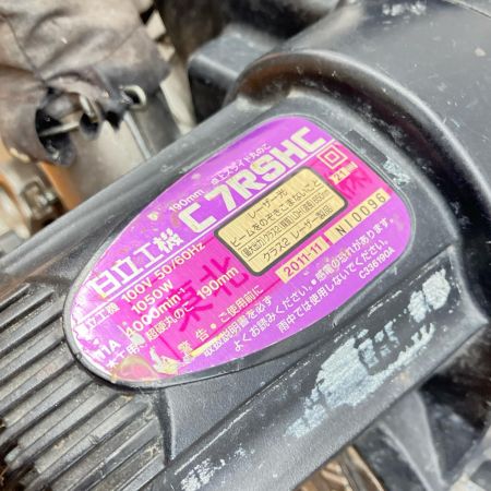 HITACHI 日立  スライド丸のこ 190mm 100v N10096 C7RSHC ショッキングピンク