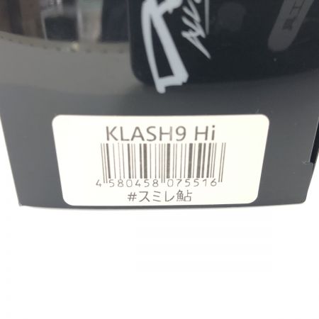 σσ DRT ルアー クラッシュ9 スミレ鮎