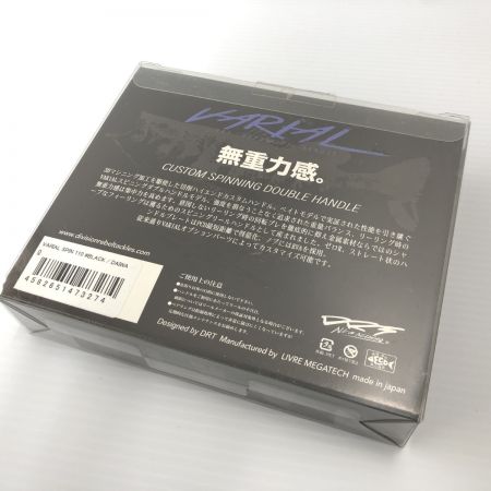  VARIAL SPIN バリアルスピン 110 ブラック ダイワ用  DRT  釣り用品 釣り小物 