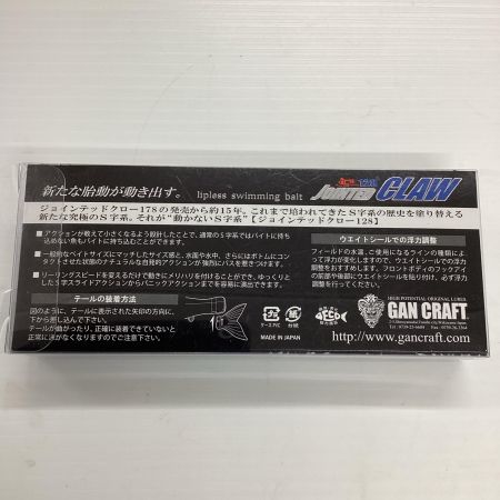 GAN CRAFT ガンクラフト 釣り用品 ルアー ジョインテッドクロー 鮎邪128