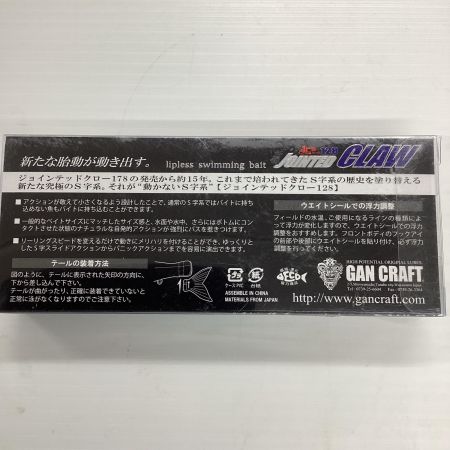 GAN CRAFT ガンクラフト 釣り用品 ルアー 鮎邪 ジョインテッドクロー 128 Type-F フローティング