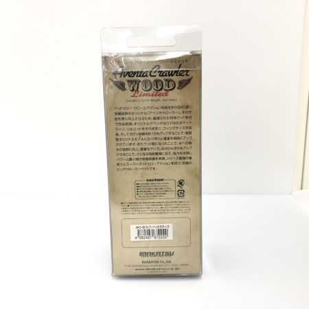 σσ imakatsu ウッドリミテッド ルアー