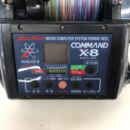 σσ Miya Epoch COMMAND X-8 CX-8