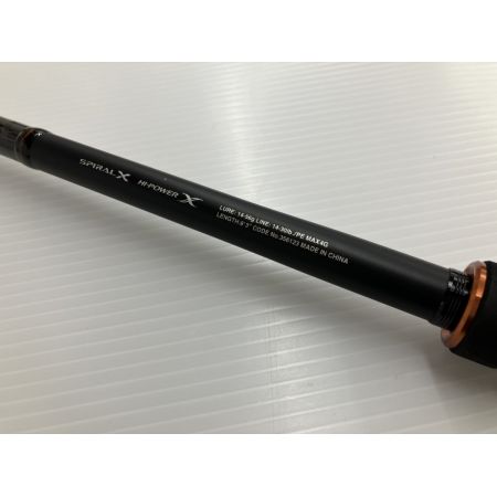 σσ SHIMANO シマノ ハードロッカーSS B83XH 356123