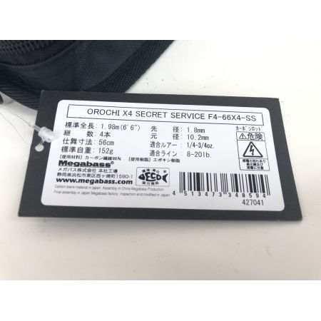 σσ Megabass メガバス デストロイヤー オロチ X4 F4-66X4-SS