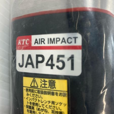 ДД KTC ケーティーシー エアーインパクトレンチ   未使用品(S) 常圧 JAP451