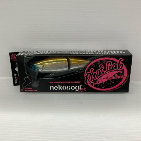 σσ Phat Lab ビッグベイト  ﾈｺｿｷﾞDSR