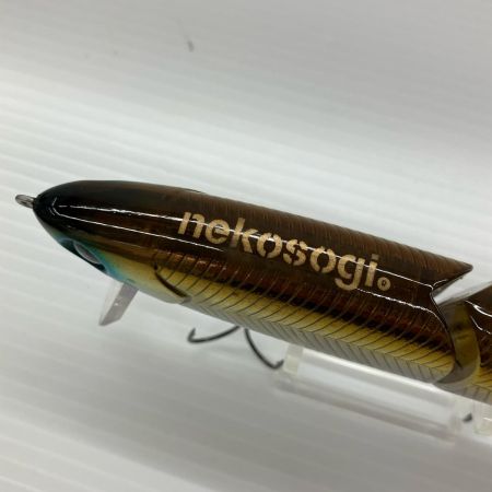 σσ Phat Lab ビッグベイト  ﾈｺｿｷﾞDSR