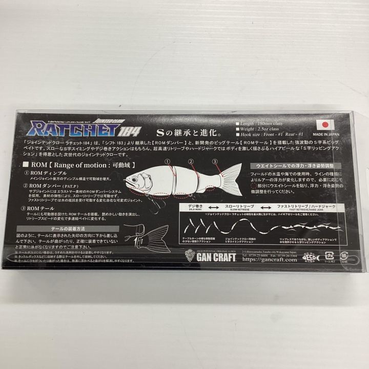GAN CRAFT ガンクラフト 釣り用品 ルアー リアルタナゴ ラチェット