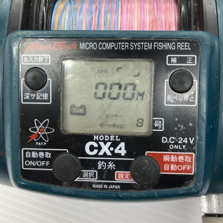 σσ Miya Epoch CX-4 コマンドX-4 電動リール