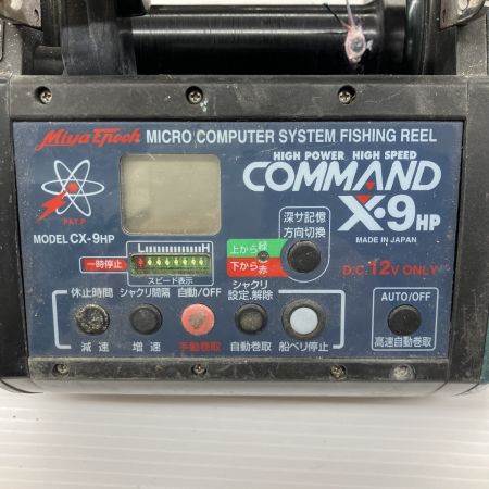 σσ Miya Epoch CX-9HP 電動リール