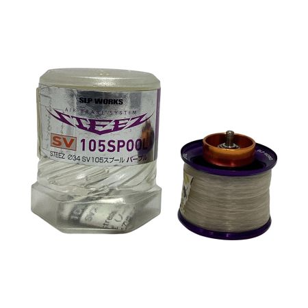 SLP WORKS リール スプール STEEZ SV 105SPOOL
