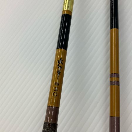 σσ 征興 ヘラ竿 水切竿 十五尺 袋付