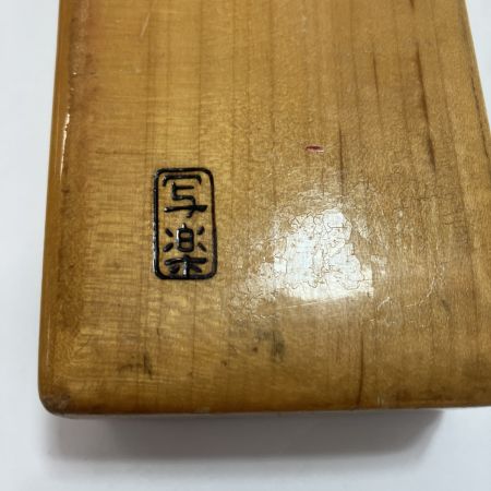 ウキ 写楽木箱ケースセット　水幸　凛　深宇　阿修羅　陽水他