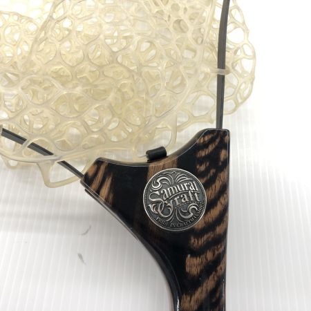 σσ サムライクラフト ランディングネット サムライクラフト インスタネット 黒柿 美品 程度A