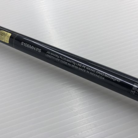 SHIMANO シマノ コルトスナイパーXR S106MH/PS 39765