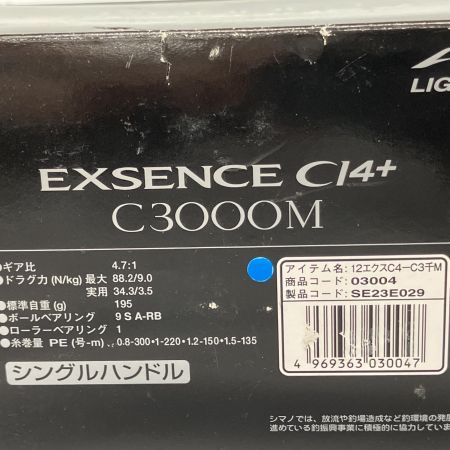  SHIMANO シマノ スピニングリール 12エクスセンスCI4+ C3000M 03004