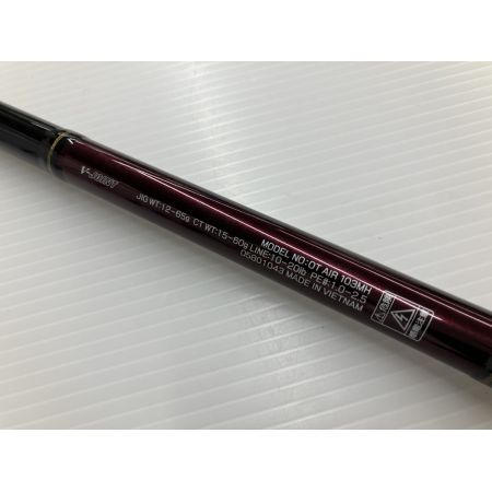 σσ DAIWA ダイワ オーバーゼアAIR 103MH 05801043