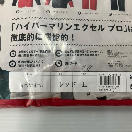 σσ  フィッシングウェア ハイパーマリンエクセルプロ オーバーオール サイズ：L