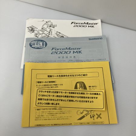 σσ SHIMANO シマノ 11フォースマスター 2000MK 02906