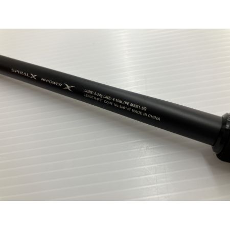 σσ SHIMANO シマノ ハードロッカー SS S83ML+ 356147