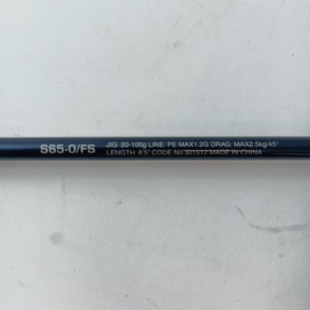 SHIMANO シマノ ライトジギングロッド 21ゲーム タイプLJ B62-1/FS 301536 竿袋付