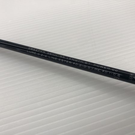 σσ APIA グランデージ レガシー スイーパー S61UL-SS