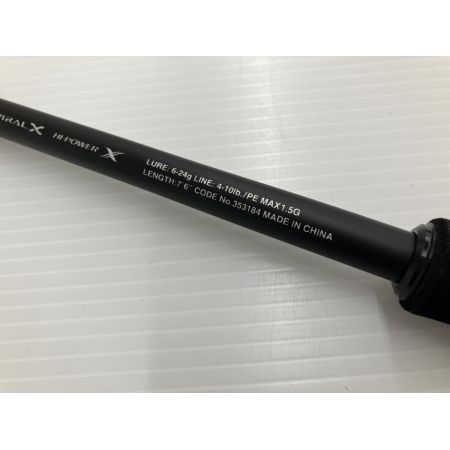 σσ SHIMANO シマノ ハードロッカーSS S76ML+ 353184