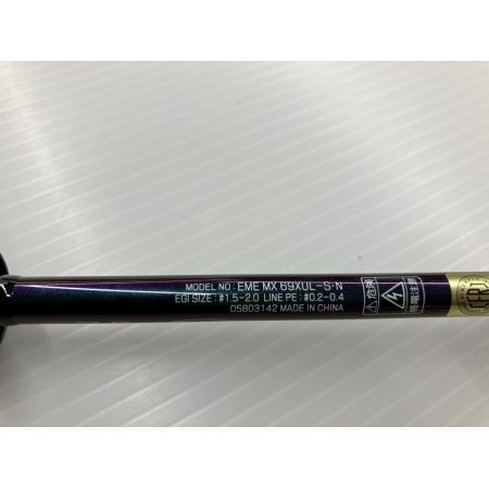 σσ DAIWA ダイワ エメラルダスMX 69XUL-S 05803142