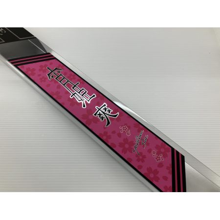 σσ gamakatu ガマカツ 宵姫 爽 S58FL-solid