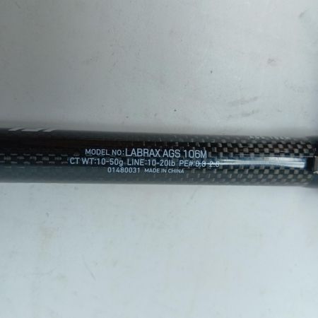 DAIWA ダイワ シーバスロッド ラブラックス AGS106M 01480031 竿袋付