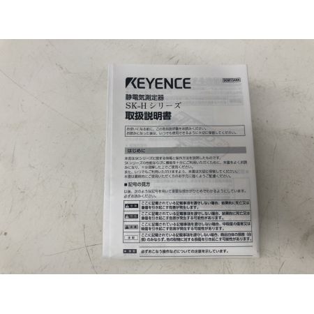 ДД KEYENCE  静電気測定器 SK-H050