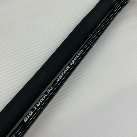 σσ Ripple Fisher ルアーロッド オーシャンリッジ ビッグツナ83 ジャパンスペシャル 