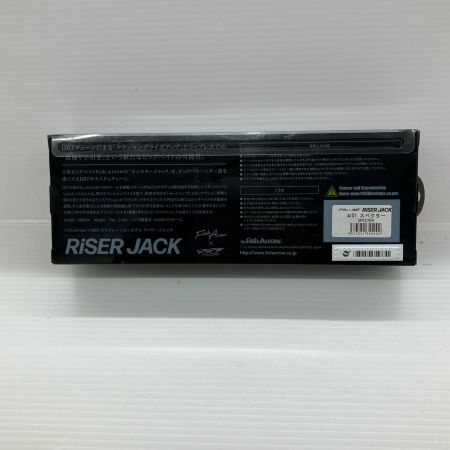 σσ Fish Arrow×DRT ビックベイト #01 スペクター