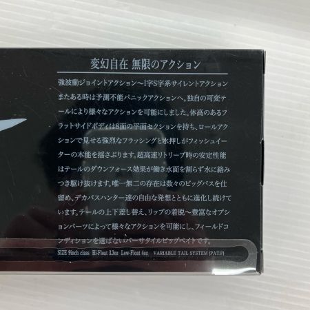 σσ DRT ルアー KLASH9 LOW