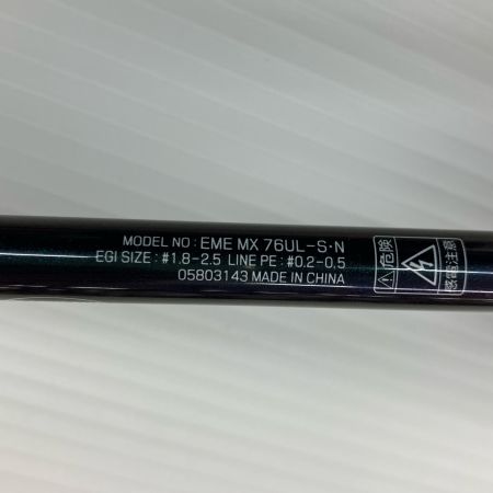 σσ DAIWA ダイワ ルアーロッド エメラルダスMX76UL-S・N  05803143