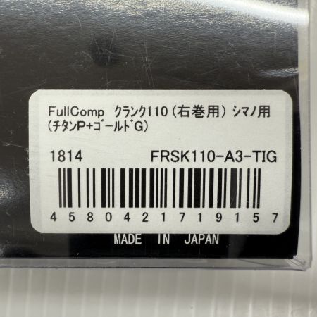 σσ LIVRE110 コンプリート 右巻き シマノ用 未使用品(S)