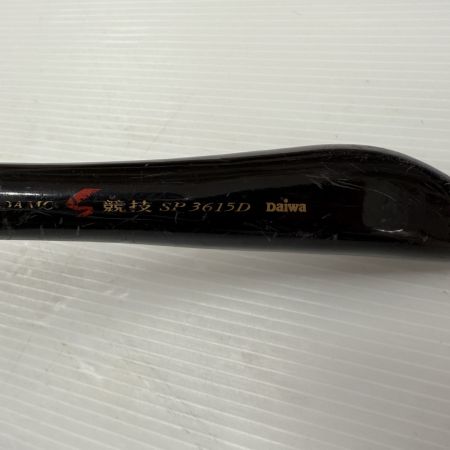 σσ DAIWA ダイワ アユタモ 競技SP 3615D　手すき　36cm